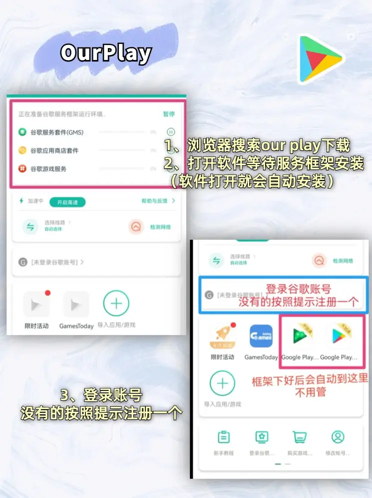 半岛足球官方版截图1